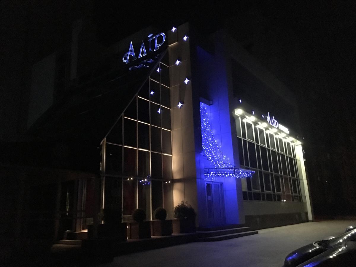 Alir Hotel ชึโตเมอร์ ภายนอก รูปภาพ